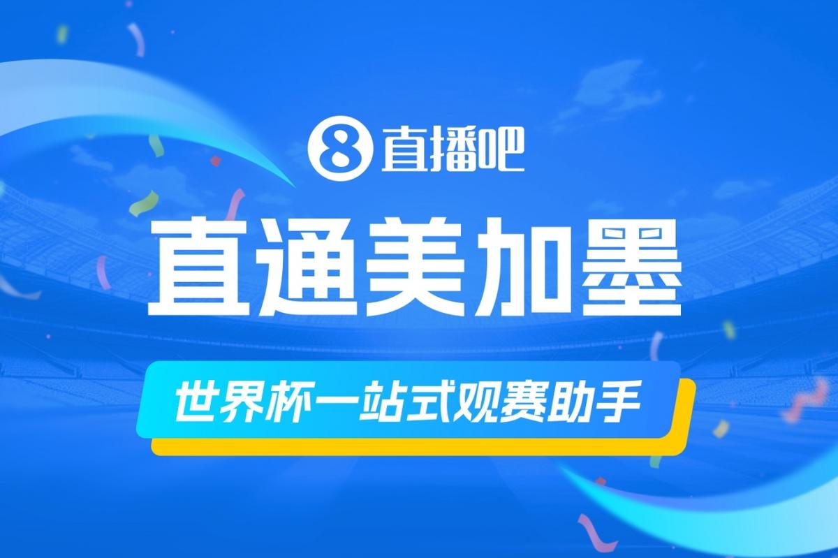 挪威主帅再谈飞猫悬案：球就是碰到了，若FIFA大方承认将更显格局